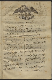 Լրատար Արծուիկ Տարօնոյ, 1863, թիւ 3 (3 Մայիս)