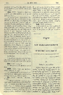 Քրիստաֆօր Կարա-Մուրզա (Նրա կեանքը եւ գործունէութիւնը)