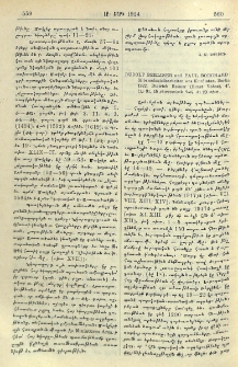 Rudolf Berliner und Paul Borchard: Silberschmiedearbeiten aus Kurdistan. Berlin 1922, Dietrich Reimer (Ernst Vohse), էջք 31, 15 բնագրական պտկ. եւ 20 տխտ.
