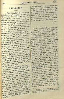Այլեւայլք