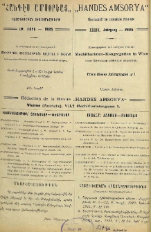 Բովանդակութիւն՝ Յունուար-Փետրուար