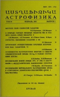 Содержание