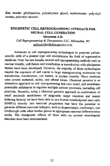 Epigenetic cell reprogramming approach for neural cell generation