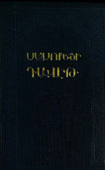 Սասունցի Դավիթ. 1000