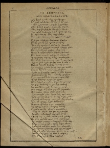 Ժամանակ, 1863, Ա տարի. թիւ 1 (2 Յունվար)