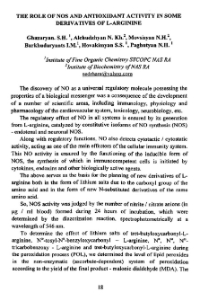 The role of NOS and antioxidant activity in some derivatives of L-arginine