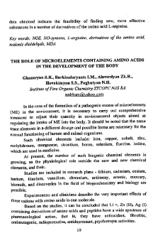 The role of mcroelements containing amino acids in the development of the body