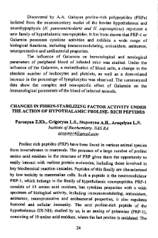 Changes in fibrin-stabilizing factor activity under the action of hypothalamic proline-rich peptides