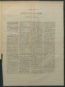 Ժամանակ, 1869, Զ տարի, Ա շրջան, թիւ 145 (Յաւելուած) (12 Օգոստոս)