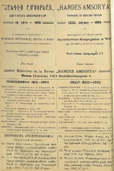 Բովանդակութիւն՝ Մարտ-Ապրիլ
