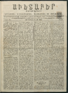 Աւետաբեր, 1881, հատոր 34, թիւ 17 (Ապրիլ 27)