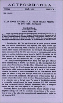 Star spots studies for three short period RS CVn-type binaries