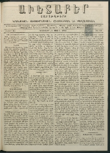 Աւետաբեր, 1883, հատոր 36, թիւ 18 (Մայիս 1)