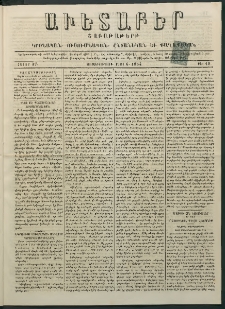 Աւետաբեր, 1884, հատոր 37, թիւ 19 (Մայիս 6)