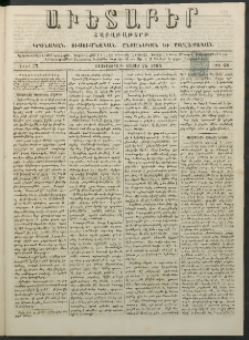 Աւետաբեր, 1884, հատոր 37, թիւ 48 (Նոյեմբեր 25)