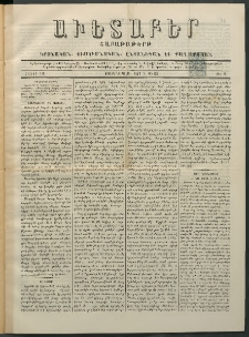 Աւետաբեր, 1885, հատոր 38, թիւ 9 (Մարտ 3)