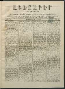 Աւետաբեր, 1885, հատոր 38, թիւ 13 (Մարտ 31)