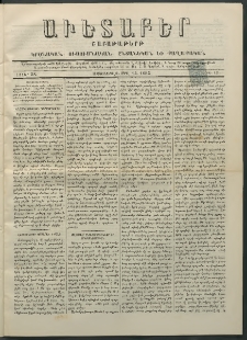 Աւետաբեր, 1885, հատոր 38, թիւ 15 (Ապրիլ 14)