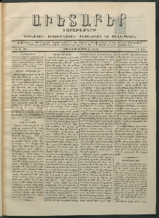 Աւետաբեր, 1885, հատոր 38, թիւ 18 (Մայիս 5)