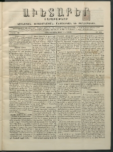 Աւետաբեր, 1885, հատոր 38, թիւ 24 (Յունիս 16)