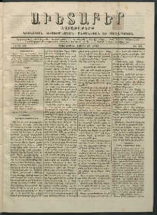 Աւետաբեր, 1885, հատոր 38, թիւ 43 (Հոկտեմբեր 27)