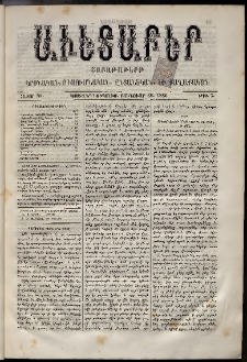 Աւետաբեր, 1886, հատոր 38, թիւ 5 (Յունուար 30)
