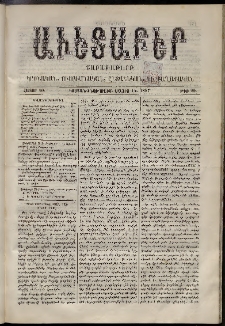Աւետաբեր, 1887, հատոր 40, թիւ 20 (Մայիս 14)