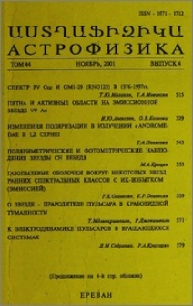 Содержание