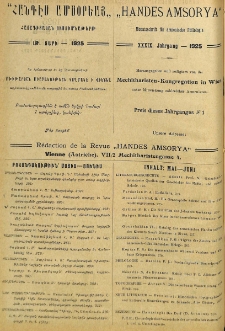 Բովանդակութիւն՝ Մայիս-Յունիս
