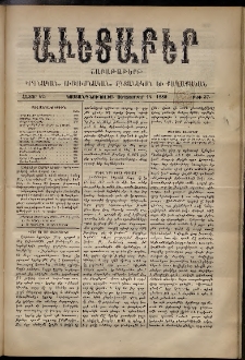 Աւետաբեր, 1889, հատոր 42, թիւ 37 (Սեպտեմբեր 14)