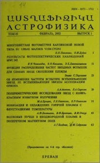 Содержание