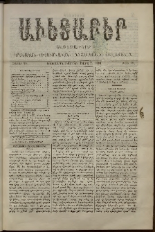 Աւետաբեր, 1891, հատոր 44, թիւ 10 (Մարտ 8)