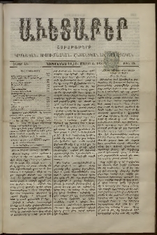 Աւետաբեր, 1891, հատոր 44, թիւ 18 (Մայիս 2)