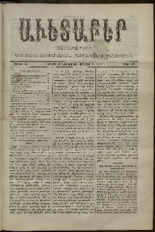 Աւետաբեր, 1891, հատոր 44, թիւ 19 (Մայիս 9)