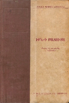 Իբն-ի Բատուտա