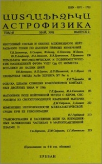 Содержание