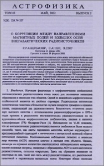 О корреляции между направлениями магнитных полей и больших осей внегалактичесеих радиоисточников