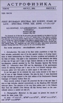 First Byurakan spectral sky survey. Stars of late-spectral types. XIII. Zone +1º≤δ≤ +13º