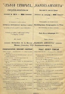 Բովանդակութիւն՝ Յունուար-Փետրուար