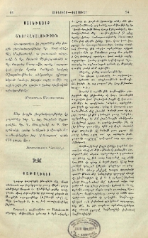 Այլեւայլք