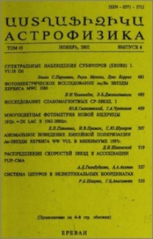 Содержание