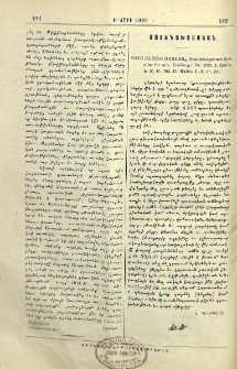 "Der Kleine Herder". Nachschlagebuch über alles für alle, Freiburg i. Br. 1925. I. Halbb. A.-K., 752. II. Halbb. L.-Z., 780