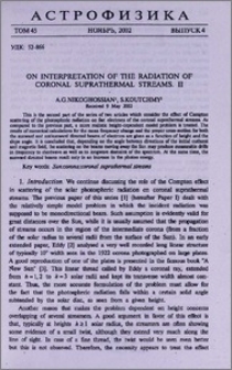 On interpretation of the radiation of coronal suprathermal streams. II