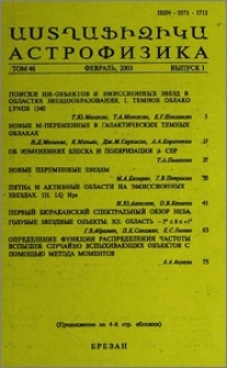 Содержание