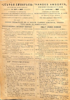 Բովանդակութիւն՝ Յունուար-Փետրուար