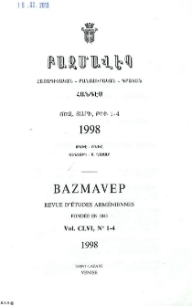 Խմբագրական
