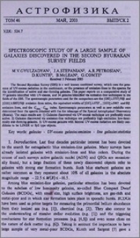 Spectroscopic study of a large sample of galaxies discovered in the Second Byurakan survey fields