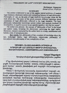 Ազգային անվտանգության իրավունք․ իրավունքի նոր համալիր ճյուղի ձևավորման տեսաիրավական նախապայմանները Հայաստանում