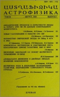 Содержание