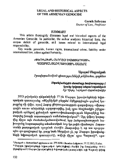 «Փերինչեքն ընդդեմ Շվեյցարիայի»․ պաշտպանելով ազգային շահերը